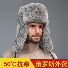 中老年雷鋒棉帽冬皮草帽子男戶外整皮帽頂東北長毛狐狸貉子毛戶外 歷史價格詳細信息