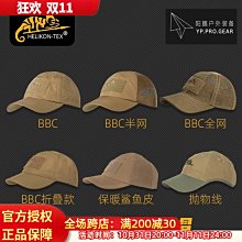 舌魔郎 矽膠鎖精老二套 交換禮物成人用品男用情趣按摩棒 其他 歷史價格詳細信息