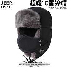 冬天保暖帽 防凍帽子 冬天騎車 防風帽 卡通可愛龍角毛絨絨帽子圍一體冬季護耳防風帽 騎車保暖滑雪帽 雷鋒帽 潮帽 歷史價格詳細信息