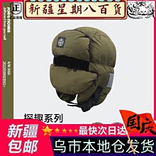 石頭島短袖T恤 潮牌 寬鬆 男T恤 短袖 短踢 男運動上衣短袖打底衫 素色 素面T 夏季純棉T恤 圓領T恤 透氣 彈力 情侶款短袖 歷史價格詳細信息