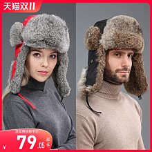 兔毛帽子女冬天皮草帽子護耳帽時尚兔毛帽辮子毛線針織保暖護耳帽 歷史價格詳細信息