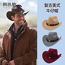 帽子美國西部牛仔帽男帽女帽羊毛大檐禮帽復古馬術露營大頭圍藏式帽子 歷史價格詳細信息