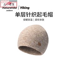 【惠民優選】帽子女時尚毛線帽秋冬女士保暖韓版針織帽護耳護脖加絨加厚連體帽 歷史價格詳細信息