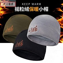 【惠民優選】多巴胺穿搭   牛皮帽 男冬季真皮帽 男士護耳鴨舌帽 平頂軍帽 中老保暖款 歷史價格詳細信息