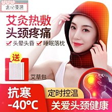 【優選】發熱護腰 鋼板護腰帶託瑪琳磁石帶腰間盤突出腰圍 歷史價格詳細信息