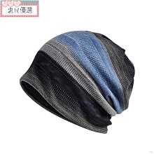 水貂絨條紋毛衣男 冬季23新款慵懶加厚保暖針織衫 寬鬆潮牌毛線衣外套  M3XL 歷史價格詳細信息