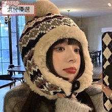 【惠民優選】小熊毛絨帽子女冬季拚接針織毛綫帽戶外騎行護耳包頭保暖棉 歷史價格詳細信息