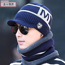 帽子男冬季防風防寒保暖毛線針織帽超厚時尚加厚加絨包頭帽大頭圍 歷史價格詳細信息