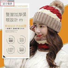 女冬季 針織毛球帽 韓版針織帽 保暖毛線帽 兔毛球球護耳帽 舒適保暖可愛 六色 現貨 歷史價格詳細信息