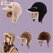 加厚款 防風 防寒 保暖面罩 歷史價格詳細信息