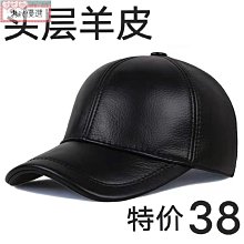 帽子真皮帽子 男士綿羊皮帽 牛仔帽 禮帽 韓版潮 戶外休閑中老年老人 歷史價格詳細信息