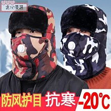 帽子男冬天電動車防風防寒夜間反光冬季騎車棉帽女護耳雷鋒帽男士 歷史價格詳細信息