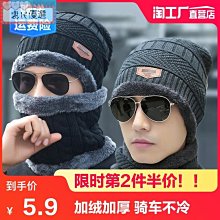 帽子男士冬天保暖加絨毛線帽圍脖一體秋冬季騎行防寒風棉帽套頭帽 歷史價格詳細信息