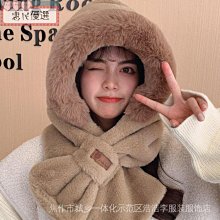 【惠民優選】帽子圍脖兩件套 加厚保暖加絨針織帽 男戶外運動騎車護耳防寒毛線帽 歷史價格詳細信息
