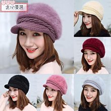 【優貝選】純色可愛小兔子 舒適學生童襪5入套組 歷史價格詳細信息