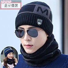 帽子 帽子男士冬季保暖針織帽韓版潮流青年棉帽防寒護耳加絨毛線帽子男 歷史價格詳細信息