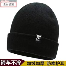 冬季保暖帽子男士針織帽中老年爸爸爺爺老人帽加絨加厚護耳毛線帽 歷史價格詳細信息