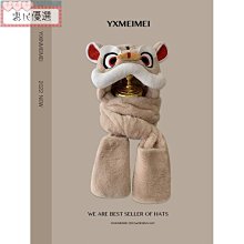 毛絨帽子圍巾手套學生卡通帽長耳怪子道具帽時尚保暖兔子套頭帽 歷史價格詳細信息