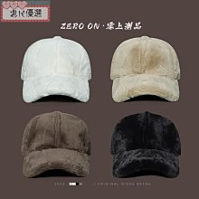 【惠民優選】小熊毛絨帽子女冬季拚接針織毛綫帽戶外騎行護耳包頭保暖棉 歷史價格詳細信息