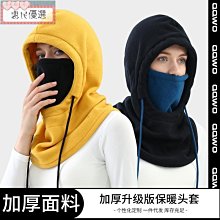 【優選】冬季搖粒絨雙面衣男士羽絨棉服外套男女港風寬鬆立領學院 歷史價格詳細信息