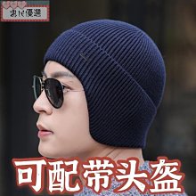 【惠民優選】男冬季中老年棉帽戶外護耳騎行帽防寒滑雪刷毛保暖帽子批發 歷史價格詳細信息