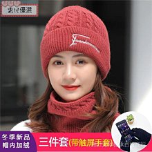 冷帽冬季騎行防風帽子保暖毛線帽戶外防寒冷帽男款秋冬針織帽男女 歷史價格詳細信息