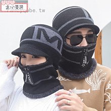 帽子男冬季防風防寒保暖毛線針織帽超厚時尚加厚加絨包頭帽大頭圍 歷史價格詳細信息