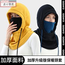 【優選】冬季搖粒絨雙面衣男士羽絨棉服外套男女港風寬鬆立領學院 歷史價格詳細信息