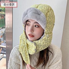 【惠民優選】女冬季可愛手工針織毛線帽子女冬馬海毛保暖飛行員帽護耳帽 歷史價格詳細信息