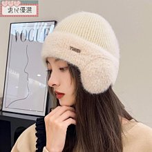 兔毛帽子女秋冬韓版顯白大頭圍針織貝雷帽冬季顯臉小蓓蕾畫家帽潮#促銷 #現貨 #可開發票 歷史價格詳細信息