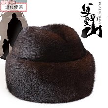 男士秋冬季中老年仿貂毛鴨舌帽雷鋒帽保暖護耳皮草棉帽防寒北極絨 歷史價格詳細信息
