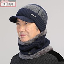 羊毛帽子保暖中老年男帽冬季護耳毛線帽加絨加厚爸爸帽針織老人帽Mr 歷史價格詳細信息