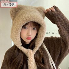 【優選】可愛小熊兔子適用airpods max保護套頭戴式耳帽耳罩耳機殼imd 歷史價格詳細信息