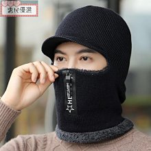 【惠民優選】帽子圍脖兩件套 加厚保暖加絨針織帽 男戶外運動騎車護耳防寒毛線帽 歷史價格詳細信息