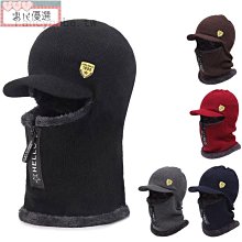 帽子 冬毛線帽 針織護耳刷毛保暖包頭帽 戶外騎行防寒防風 男生帽子 毛帽 毛線帽 水兵帽 短毛帽 包頭帽 洋基帽（滿599元） 歷史價格詳細信息