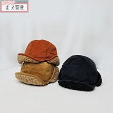 帽子 飛行帽 保暖帽 護耳帽 雪地帽 冬天帽子 雷鋒帽 滑雪帽 耶誕 耶誕節扮韓版可愛雷鋒帽女秋冬季小熊耳朵毛 歷史價格詳細信息