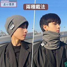 帽子 冬毛線帽 針織護耳刷毛保暖包頭帽 戶外騎行防寒防風 男生帽子 毛帽 毛線帽 水兵帽 短毛帽 包頭帽 洋基帽（滿599元） 歷史價格詳細信息