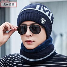 帽子男冬季防風防寒保暖毛線針織帽超厚時尚加厚加絨包頭帽大頭圍 歷史價格詳細信息