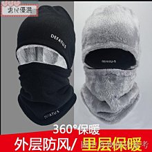 【惠民優選】帽子圍脖兩件套 加厚保暖加絨針織帽 男戶外運動騎車護耳防寒毛線帽 歷史價格詳細信息