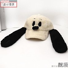 韓系甜美保暖白色小熊耳朵毛絨帽逛街可愛百搭女秋冬護耳帽 歷史價格詳細信息