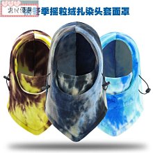 秋冬騎行防寒保暖帶護目鏡護耳防風面罩 歷史價格詳細信息