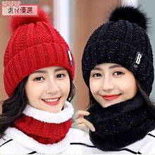 帽子冬季毛線帽韓版潮加絨加厚針織帽保暖男女時尚包頭套頭帽防寒(SL) 歷史價格詳細信息