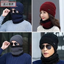 帽子男秋冬季加絨針織毛線帽女青年韓版潮冬天騎車加厚保暖套頭帽(SL) 歷史價格詳細信息