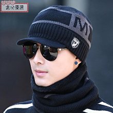 帽子男秋冬季韓版潮流防寒保暖毛線帽加絨針織帽冷冬天針織潮男生  露天市集  全台最大的網路購物市集 歷史價格詳細信息