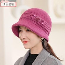 中老年媽媽帽子優雅女秋冬新款漁夫帽羊毛防寒保暖花瓣毛球小圓帽 歷史價格詳細信息