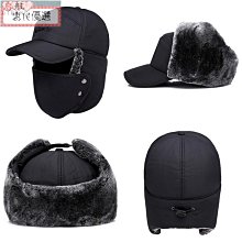 新款帽子男士冬季加厚護耳保暖棒球帽冬天休閑防寒后封口保暖帽 歷史價格詳細信息
