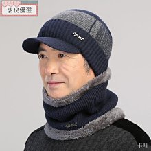 羊毛帽子保暖中老年男帽冬季護耳毛線帽加絨加厚爸爸帽針織老人帽Mr 歷史價格詳細信息