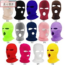 秋冬騎行防寒保暖帶護目鏡護耳防風面罩 歷史價格詳細信息