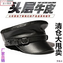 帽子真皮帽子 男士綿羊皮帽 牛仔帽 禮帽 韓版潮 戶外休閑中老年老人 歷史價格詳細信息