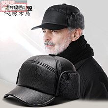 中老年人帽子男冬季保暖爸爸老人皮帽加絨加厚防風老頭護耳鴨舌帽 歷史價格詳細信息